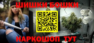 метамфетамин Ангарск