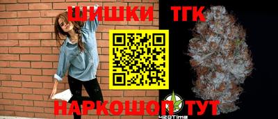 кокаин премиум Анапа