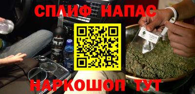 метамфетамин Ангарск