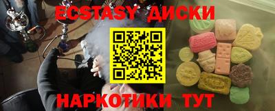 кокаин премиум Анапа