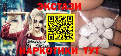метамфетамин Ангарск