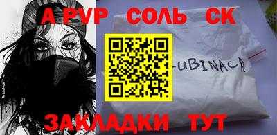 кокаин премиум Анапа