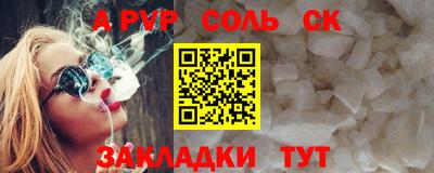 кокаин премиум Анапа