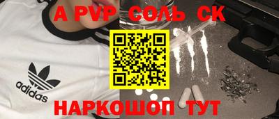 кристаллы Анжеро-Судженск