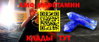 кокаин премиум Анапа