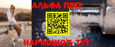 кристаллы Анжеро-Судженск