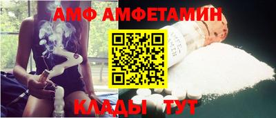 кристаллы Анжеро-Судженск