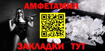 кристаллы Анжеро-Судженск