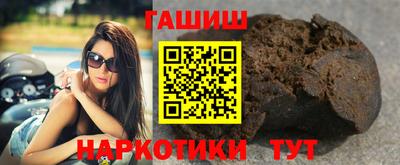метамфетамин Ангарск