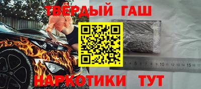 кокаин премиум Анапа