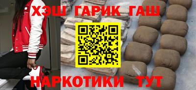 кокаин премиум Анапа