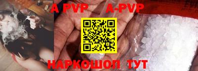 метамфетамин Ангарск