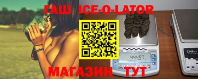 кристаллы Анжеро-Судженск
