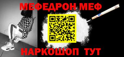 кокаин премиум Анапа