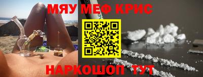 кокаин премиум Анапа