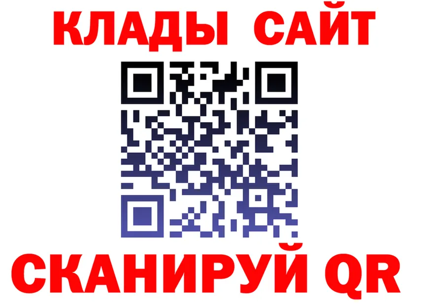 Cocaine VHQ ссылка darknet ОМГ ОМГ Северодвинск