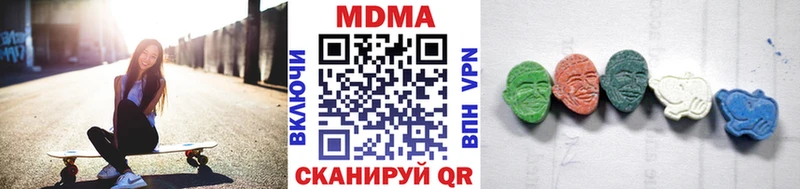 купить наркоту  Северодвинск  МДМА crystal 