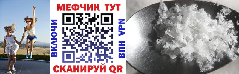 МЕФ мука Северодвинск
