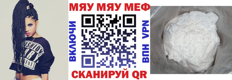 Мефедрон 4 MMC  купить наркотик  Северодвинск 