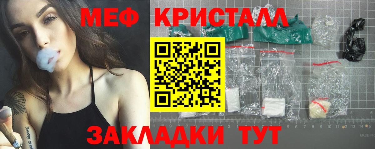 МЯУ-МЯУ мяу мяу  Вход с VPN  МЯУ-МЯУ  Северодвинск  МЯУ-МЯУ мяу мяу 