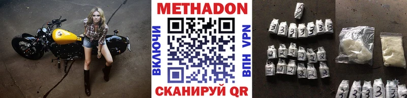 кракен ССЫЛКА  Северодвинск  МЕТАДОН белоснежный 