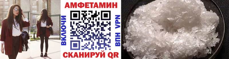 мега ONION  Северодвинск  Метамфетамин Декстрометамфетамин 99.9% 