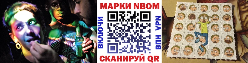 купить   OMG как зайти  Марки NBOMe 1500мкг  Северодвинск 