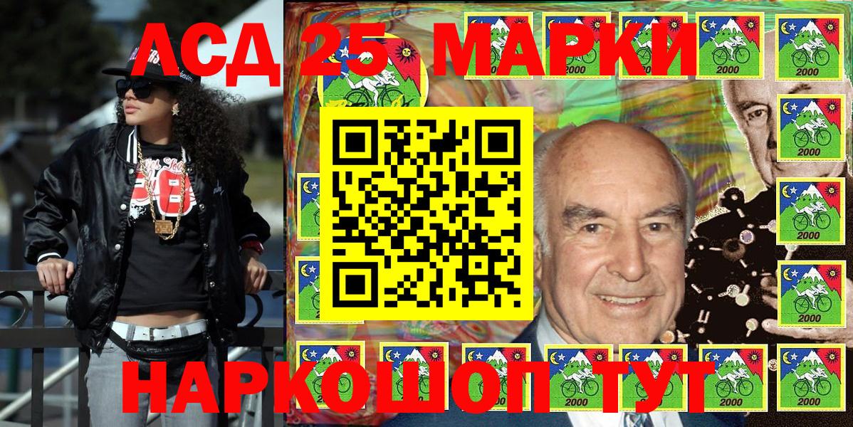 Наркотические марки 1,8мг Северодвинск