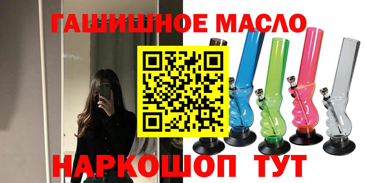 даркнет сайт  Дистиллят ТГК Wax  Вход с VPN  Северодвинск 