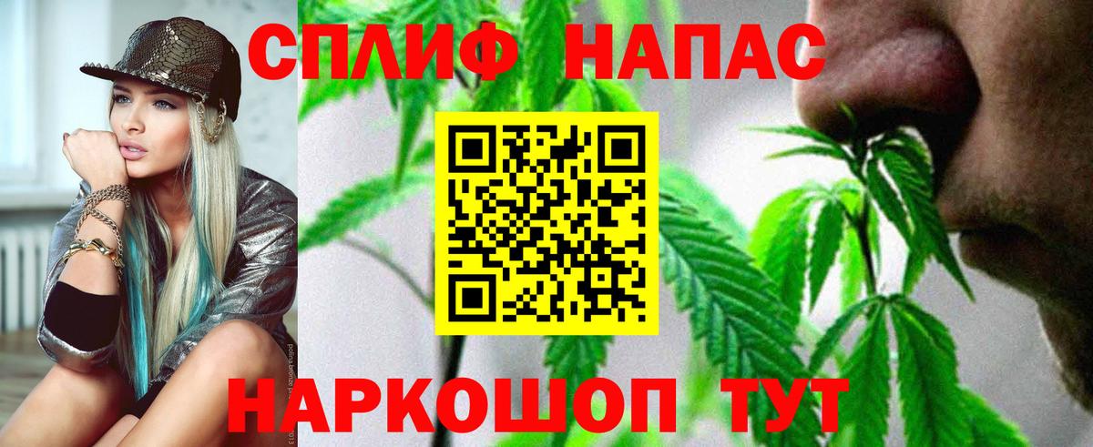 Шишки марихуана MAZAR  МАРИХУАНА индика  Северодвинск  Вход с VPN 